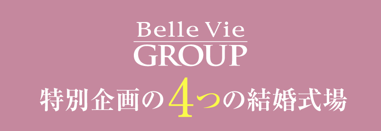 選ばれる理由